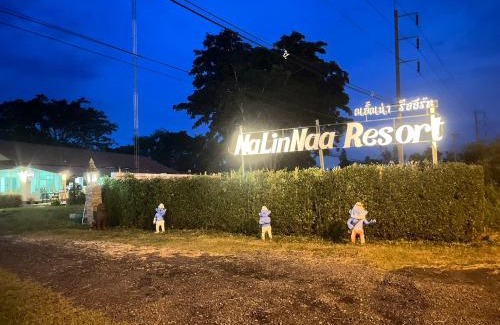 Chaloem Phra Kiat Resort | Relax at NaLinNaa Resort Buriram: Pet-Friendly Retreat