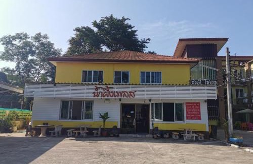Chiang Saen House | Budget-Friendly Comfort at Nam Pueng Place 1