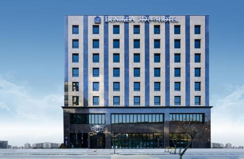 Namyangju Hotel | Comfortable Stay at Namyangju Benikea JD Hotel with Breakfast