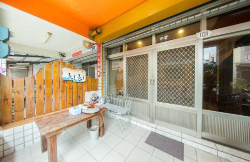 South Beach House | Comfortable Nan Wan KiKi Guesthouse: Pet & Child Friendly