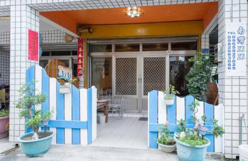 South Beach House | Comfortable Nan Wan KiKi Guesthouse: Pet & Child Friendly