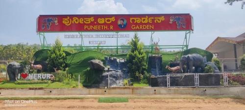 Koppa Hotel | Discover NAVARATHNA International Resort: 4-Star Retreat