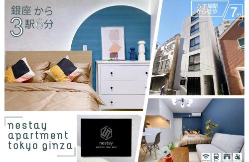 Shinkawa Apartment | Stylish Nestay Apartment in Vibrant Tokyo Ginza
