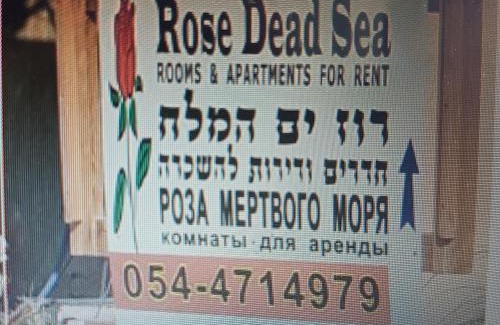 Neve Zohar Apartment | Pet-Friendly Retreat at Neve Zohar Dead Sea