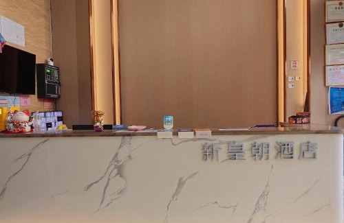 Guangzhou Hotel | New Dynasty Hotel Guangzhou Tianhe District Chebei Subway Station Branch