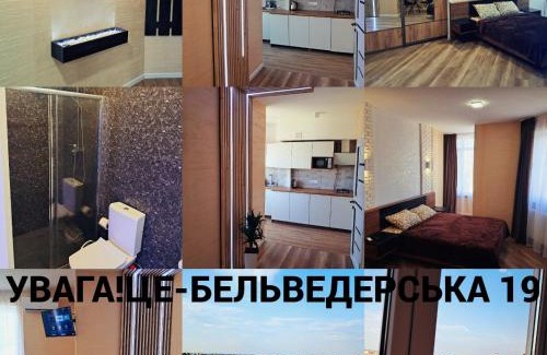 Kosuv Stary Apartment | Experience Comfort at Podobovo Ivano-Frankivsk - 9.1/10