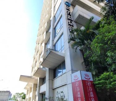 Xindian Hotel | Relaxing Getaway at New Taipei Hot Spring Hotel