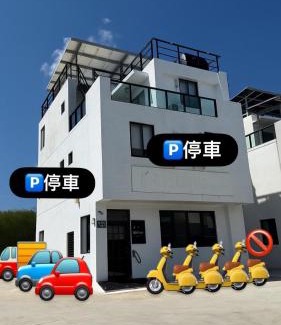 Huxi House | Champion Homestay: Pet-Friendly Bliss Awaits You