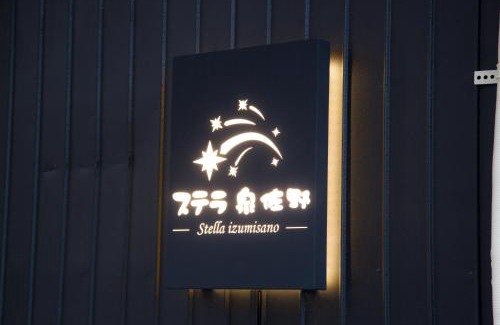 Izumisano Villa | Convenient Getaway at Stella Izumisano, Near Kansai Airport