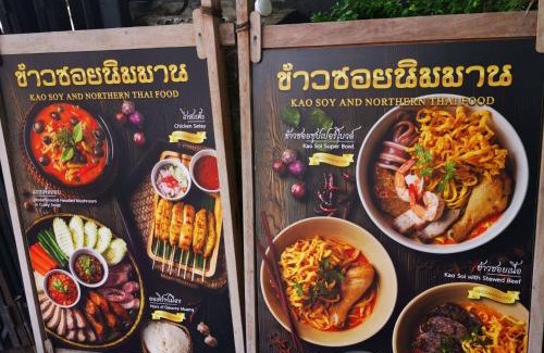 Huay Kaew Apartment | Cozy Nimman Home: 4 Bedrooms Near One Nimman
