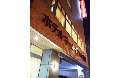 Hakodate Hotel | Comfortable Stay at AIS Plan in Hakodate, Hokkaidō