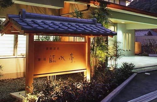 Suma Ward Hotel | Family-Friendly Suite with Breakfast in Kobe Hyōgo