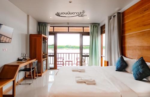 Chiang Khan Hotel | Top-Rated Family-Friendly Stay at Norn Nab Dao Rimkhong
