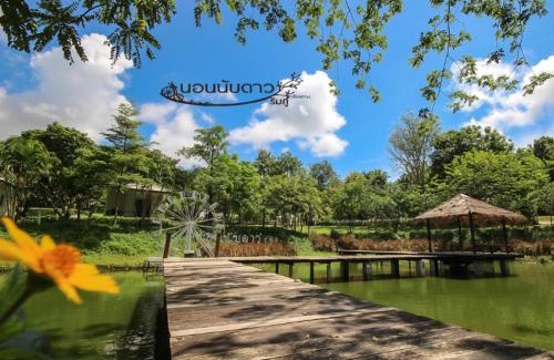 Chiang Khan Resort | Pet Friendly Norn Nab Dao RimPhu Resort with Pool & Dining
