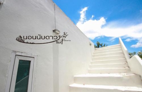 Chiang Khan Resort | Pet Friendly Norn Nab Dao RimPhu Resort with Pool & Dining
