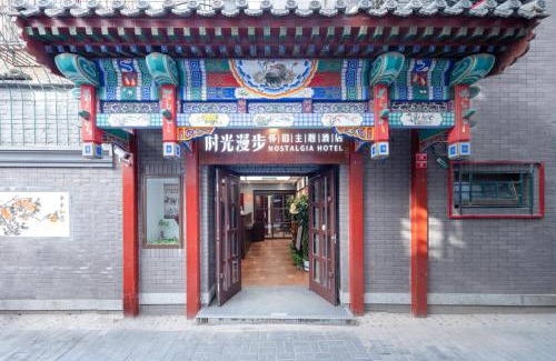 Downtown Beijing Hotel | Experience Old Beijing Culture at Time Traveller Hotel