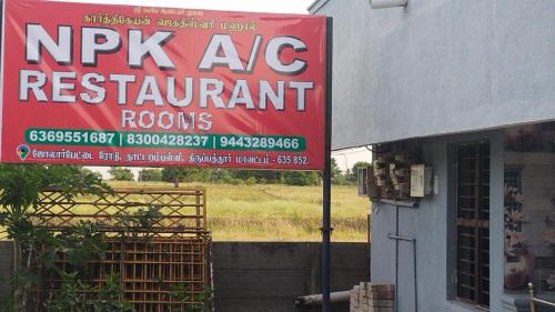 Tirupattur Cabin | Npk Restaurant