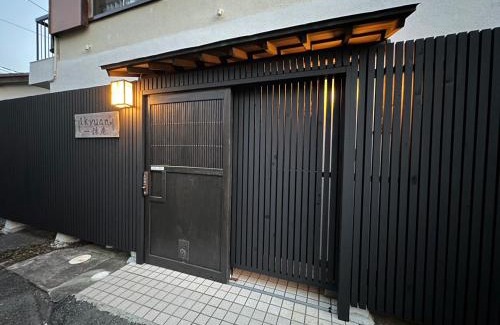 Numazu House | Oceanfront Escape at Numazu Ikyuuan with Hot Tub & Breakfast