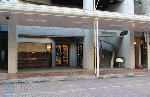 Kitami Apartment | Child-Friendly Getaway at Guest House Ichibangai, NY