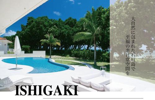 Taketomi-jima Taketomi-cho Villa | Beachside Bliss at Ocean Front Villa Ishigakijima Ⅲ