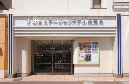Atsugi Hotel | Accessible Getaway at Odakyu Station Hotel Hon-Atsugi