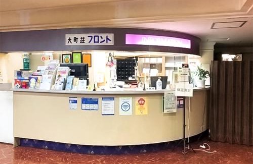 Akita Hotel | Relaxing Retreat at Ohmachiso with Hot Tub & Breakfast