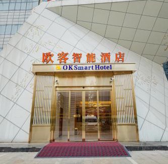 Jianyang Hotel | OK Smart Hotel