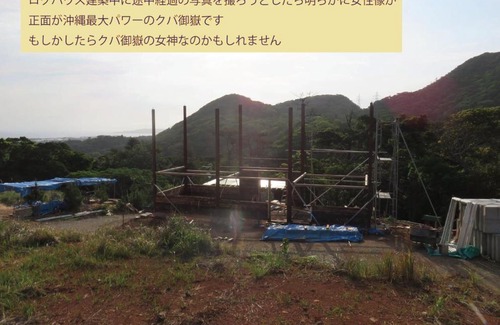 Gushiken Cabin | Top-Rated Okinawa Freedom: Ideal for Families and Fun