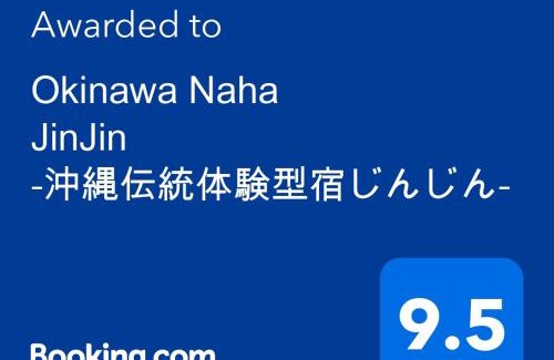 Okinawa Apartment | Experience Okinawa Naha JinJin - Traditional Stay Awaits