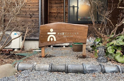 Mito House | Cozy Lodge Atmosphere with Pet-Friendly Amenities