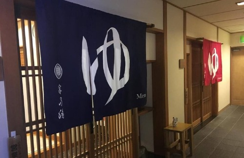 Itsukushima Hotel | Experience Japanese Comfort: Onenight Breakfast Plan