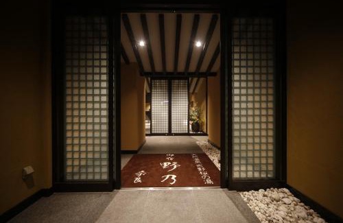 Nara Hotel | Relaxing Onyado Nono Nara with Natural Hot Springs Awaits
