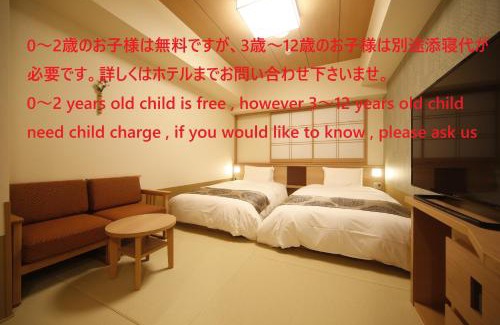 Nara Hotel | Relaxing Onyado Nono Nara with Natural Hot Springs Awaits