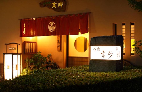 Ureshino Hotel | Family-Friendly Onyado Takasago with Hot Tub Access