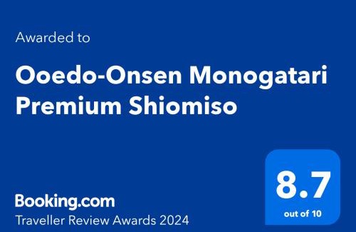 Senamionsen Hotel | Relax at Ooedo Onsen Monogatari Premium Shiomiso Retreat