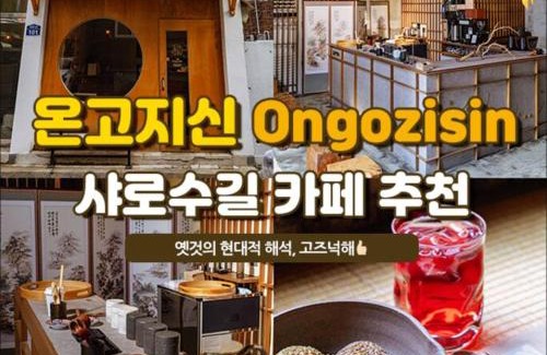 Haengun-dong Apartment | Convenient Stay with Eco-Friendly Amenities and Hot Tub