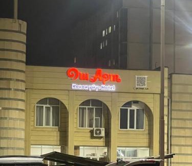 Osh Hotel | Osh Art Hotel