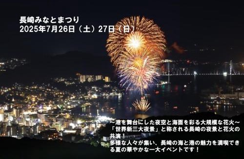 Nagasaki Apartment | Discover Family-Friendly Stays at Oyado Kinokuniya