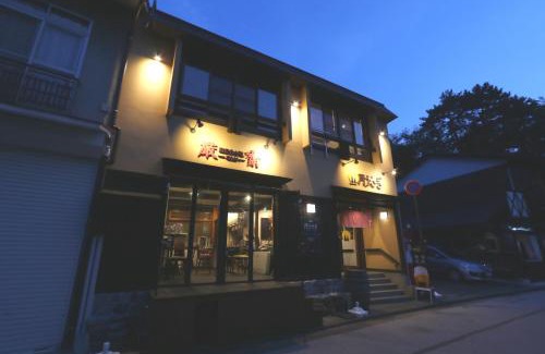 Hatsukaichi Hotel | Elegant Stay at Oyado Tsukiusagi - Guest Rated 9/10
