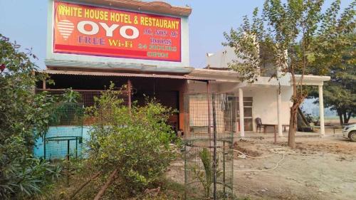Aonla Hotel | Budget-Friendly OYO White House Hotel with Family Amenities