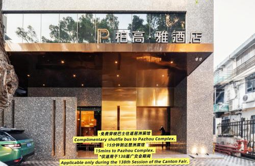 Haizhu Hotel | Elegant Paco Hotel Canton Tower Pazhou with Family Amenities