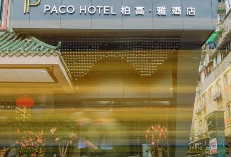 Haizhu Hotel | Convenient Paco Hotel Jiangtai Lu Metro with Free Shuttle