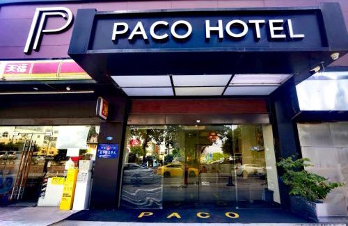 Guangzhou Hotel | Convenient Stay at Paco Hotel Tianhe with Hot Tub Access