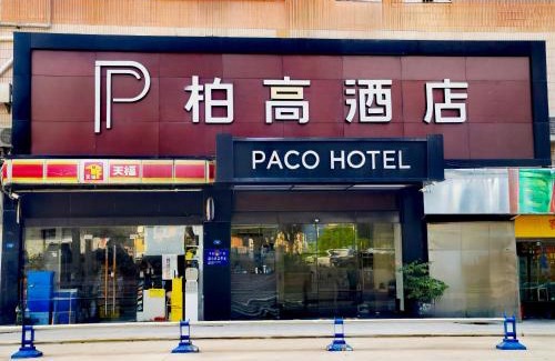 Guangzhou Hotel | Convenient Stay at Paco Hotel Tianhe with Hot Tub Access
