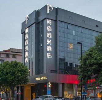 Tianhe Hotel | Convenient Paco Hotel near Tianpingjia Metro in Guangzhou