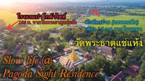 K. Phu Pieng Hotel | Pet-Friendly Pagoda Sight Residence with Oceanfront Views