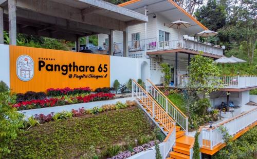 Doi Saket Resort | Relax at Pangthara65 with Hot Tub in Chiang Mai
