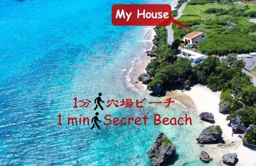 Motobu House | Ocean View Escape at Papillon 瀬底島 Guesthouse, Rated 9.1