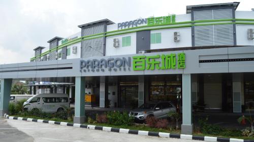 Lutong Hotel | Discover Paragon Lutong Hotel: Family-Friendly Comfort Awaits