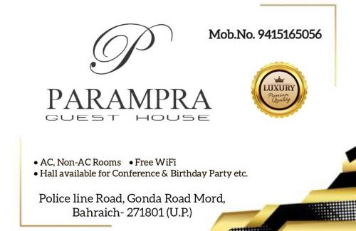 Bahraich House | Parampra Guest House